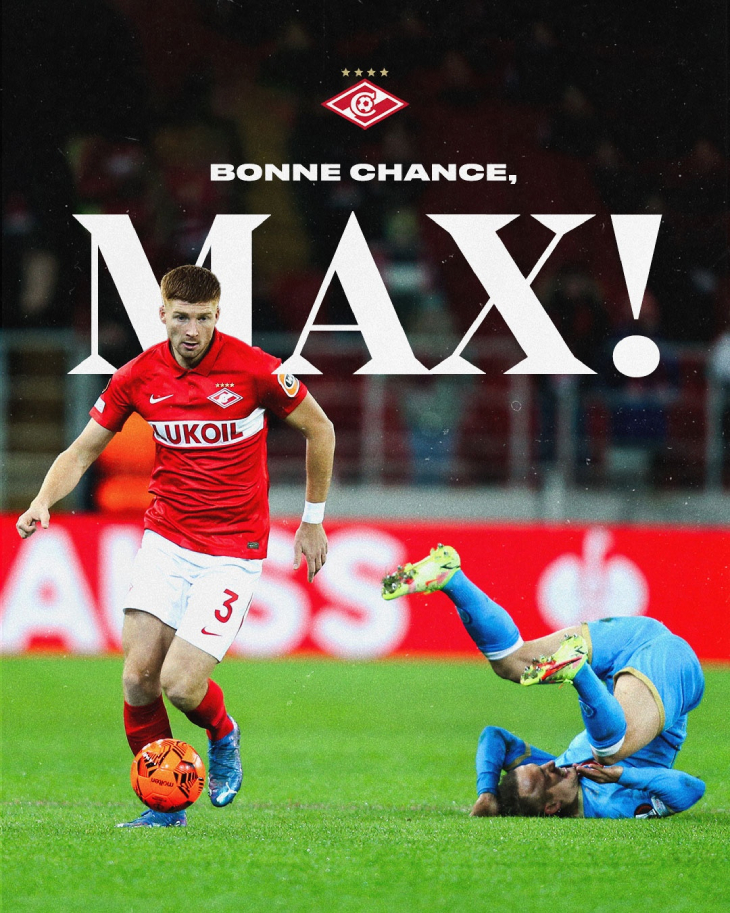 «Спартак» уже попрощался с Кофрие