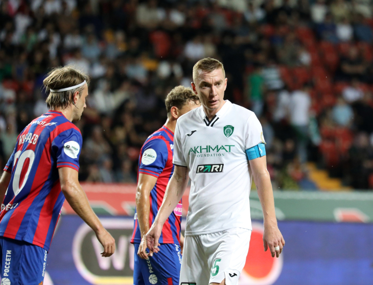 «Ахмат» — ЦСКА