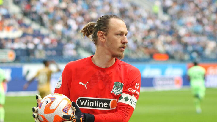 Матвей Сафонов Матвей Сафонов