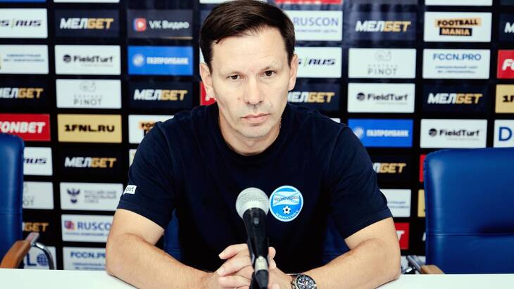 Тренер хозяев Константин Зырянов