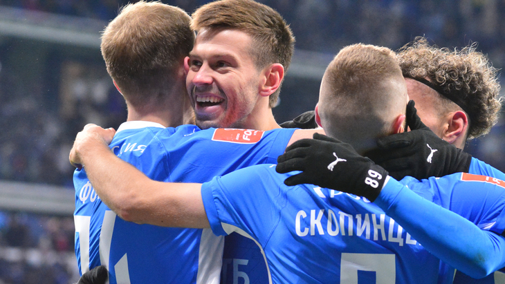«Динамо»