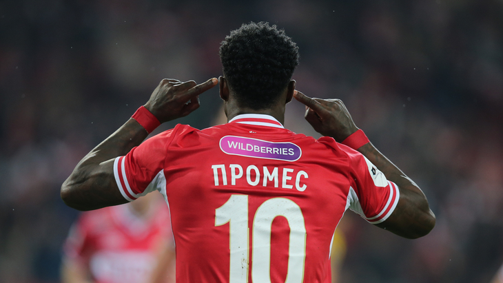 Квинси Промес