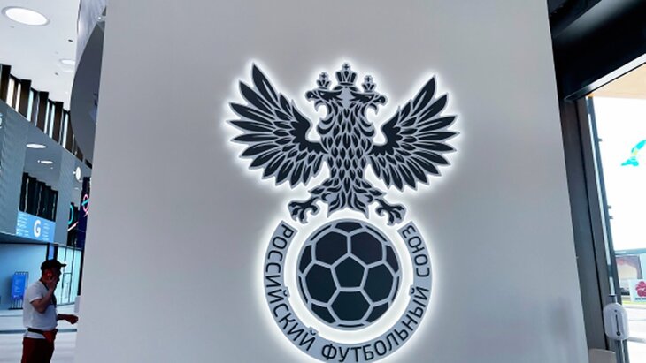 Эмблема РФС