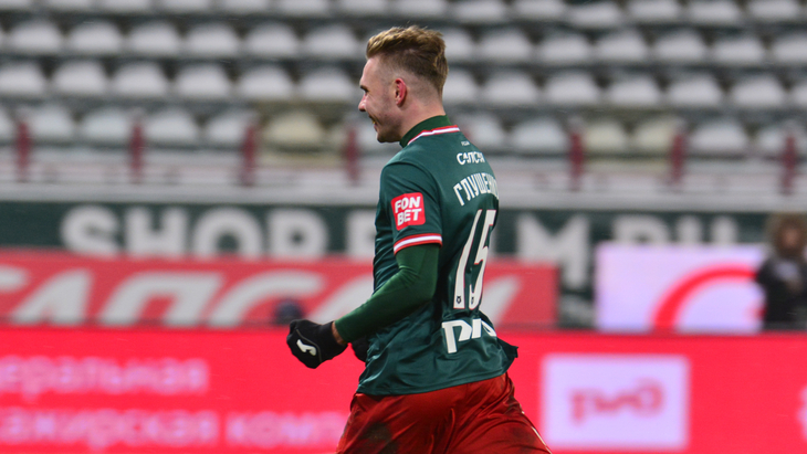 «Локомотив»