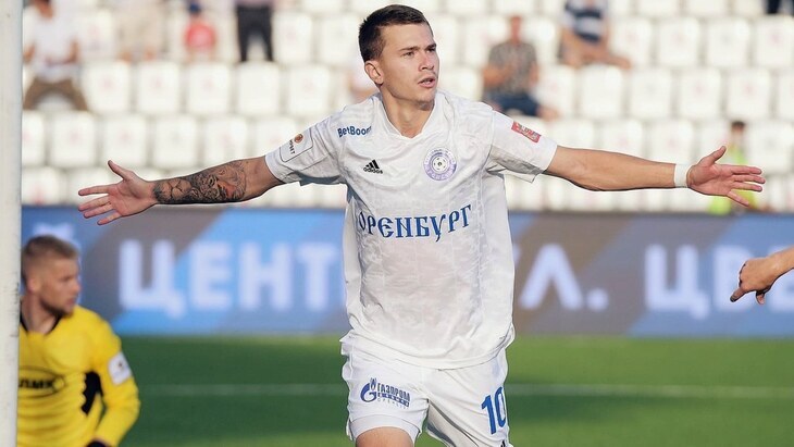 «Оренбург»