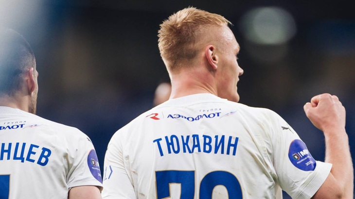 Константин Тюкавин — нападающий «Динамо»