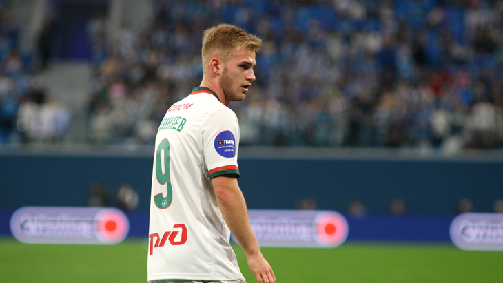 «Локомотив»