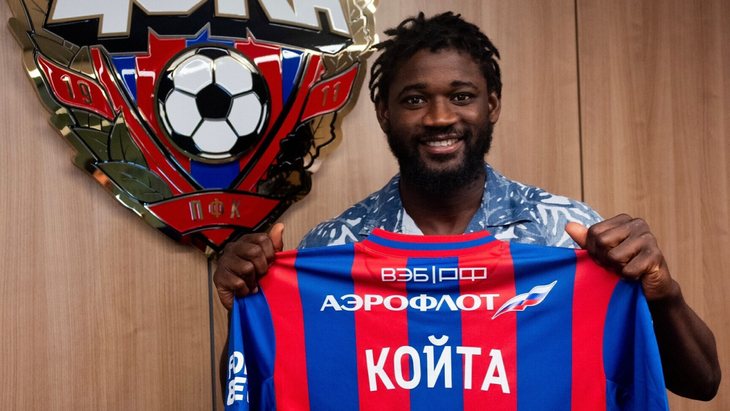 Секу Койта Секу Койта