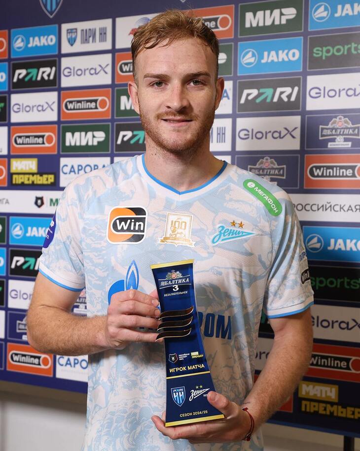 Лусиано Гонду