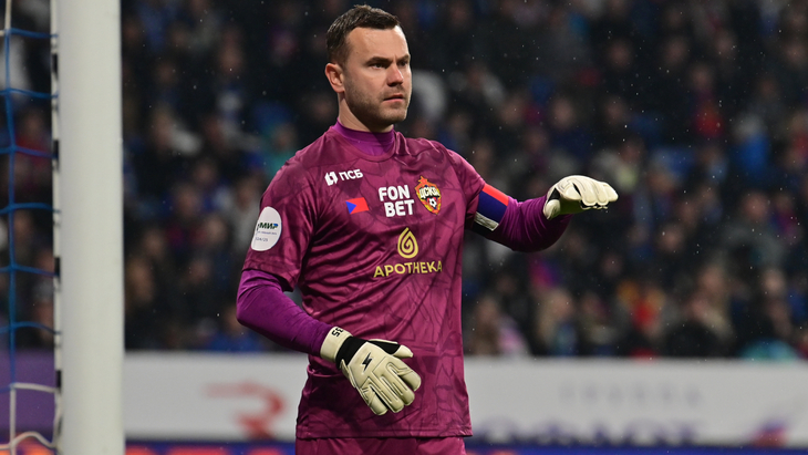 Игорь Акинфеев Игорь Акинфеев