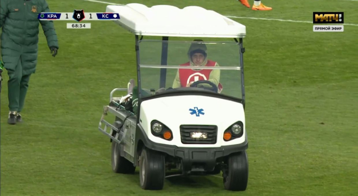 Сперцян покинул поле на носилках