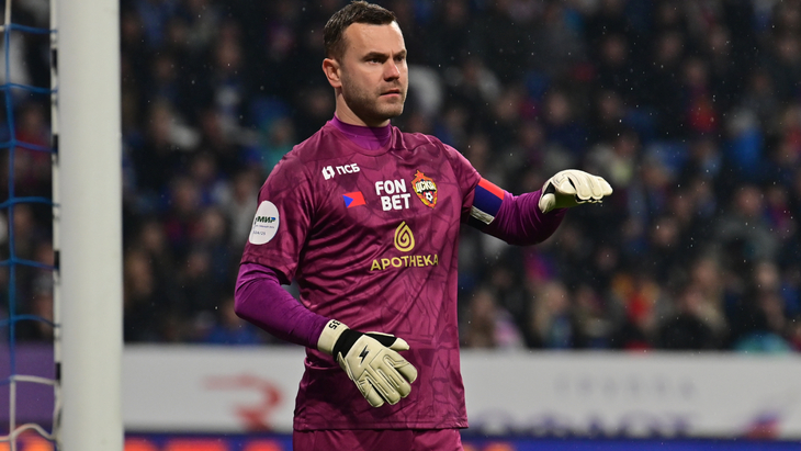 Игорь Акинфеев