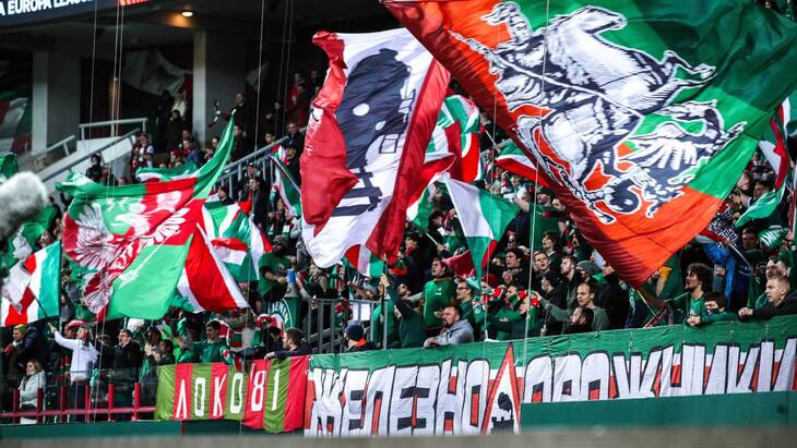 Фанаты «Локомотива»