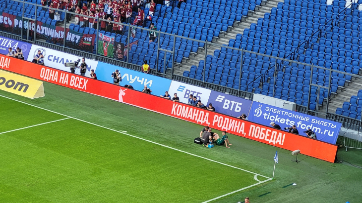 Динамо — Рубин