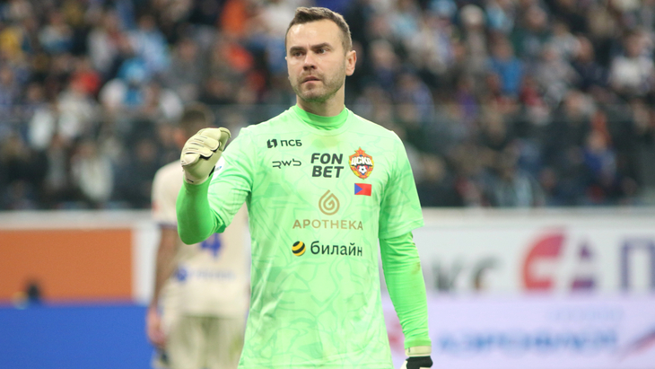 Игорь Акинфеев