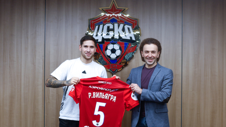 Родриго Вильягра Родриго Вильягра