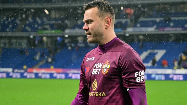 Игорь Акинфеев