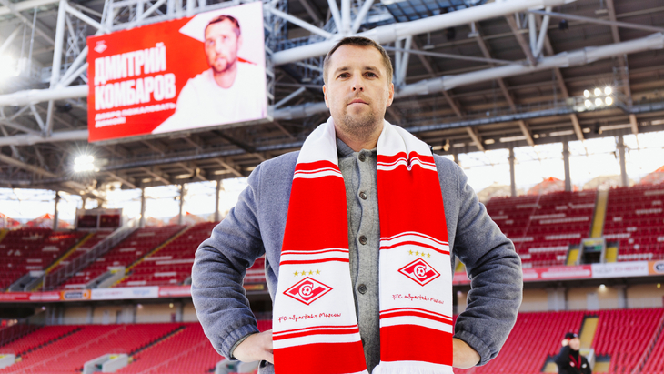 Дмитрий Комбаров