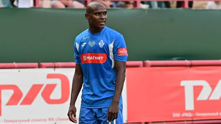 Эгаш Касинтура