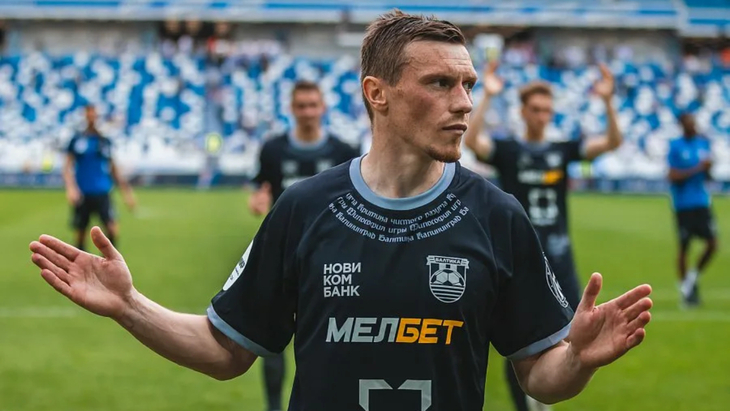 Андрей Мендель