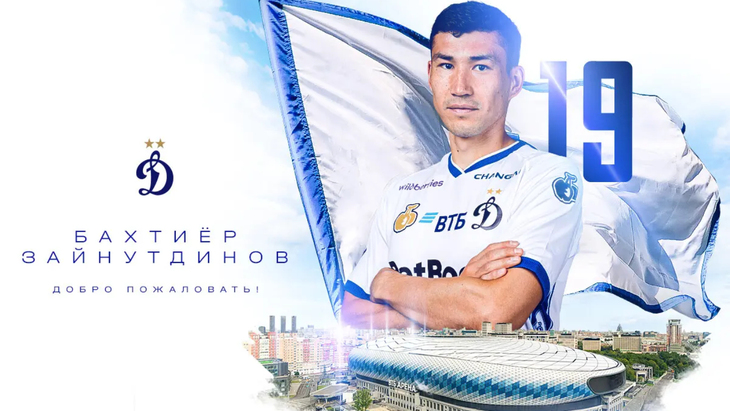 Бактиер Зайнутдинов