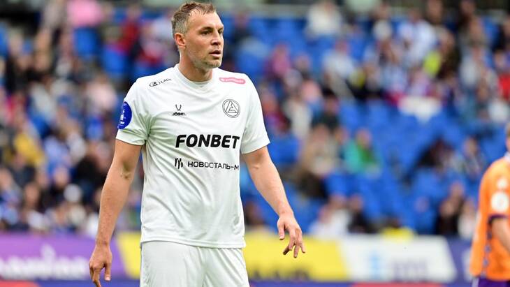 Артём Дзюба