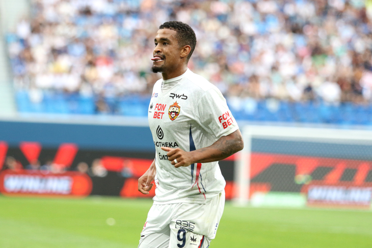 Алеррандро