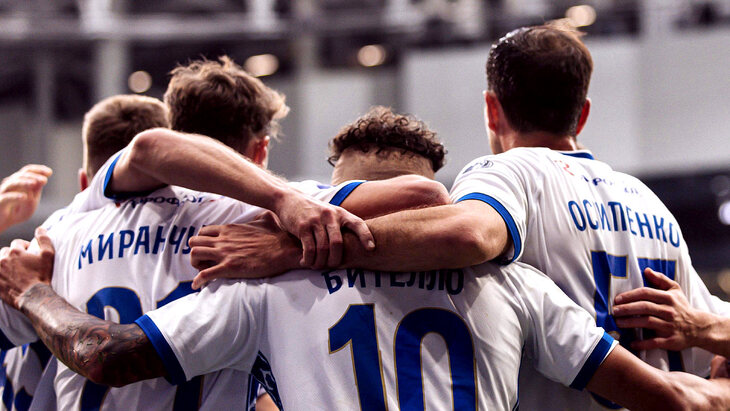 Игроки Динамо празднуют гол