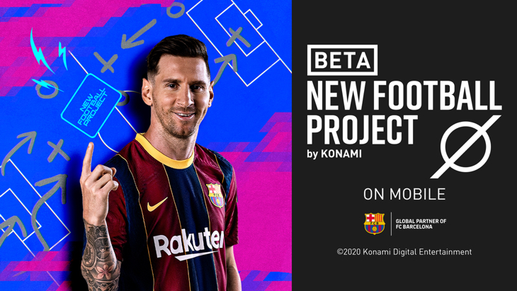 Новый футбольный проект