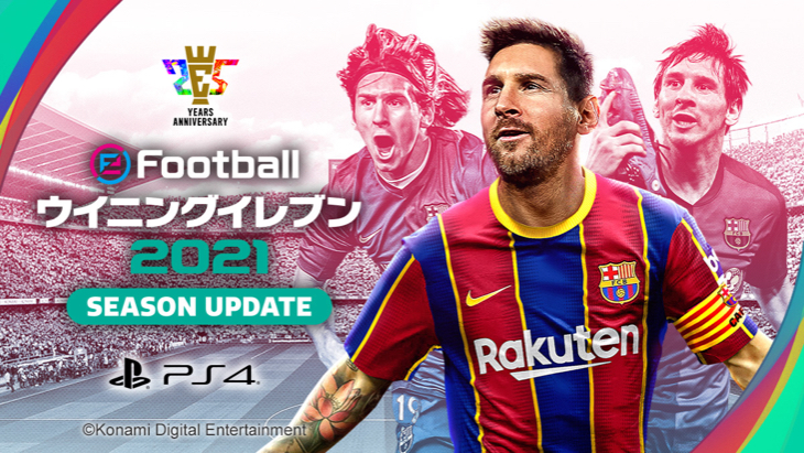 Обложка PES 2021