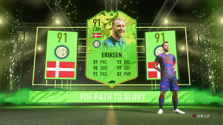 Кристиан Эриксен в FUT