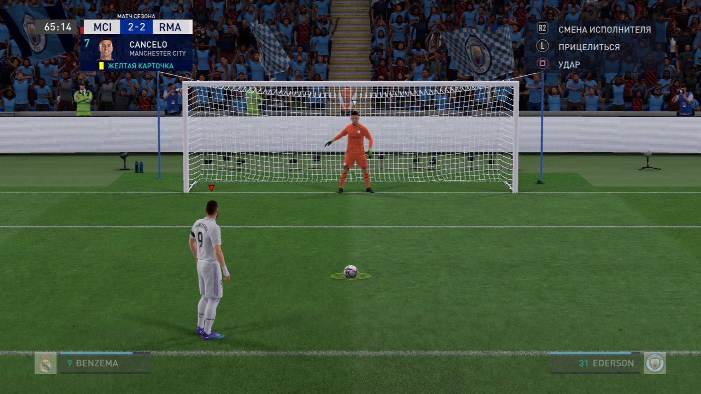 Пенальти в FIFA 23