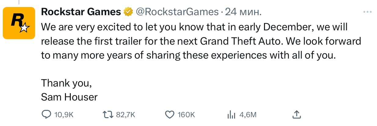 Анонс GTA 6