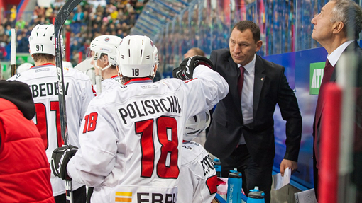 Хоккеисты «Металлурга»