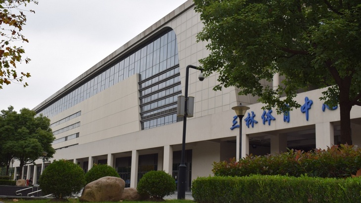 Арена «Фэй Ян»