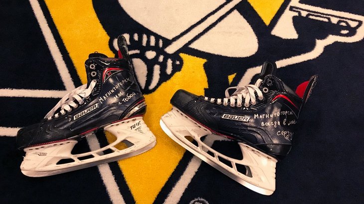 Коньки Евгения Малкина