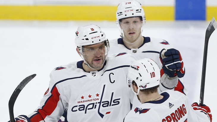 «Вашингтон»