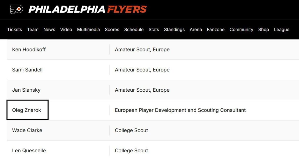 Должность Олега Знарока