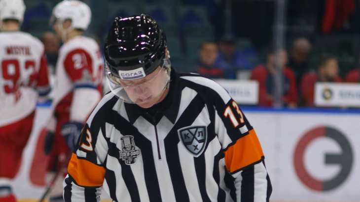 Сергей Кулаков — арбитр КХЛ