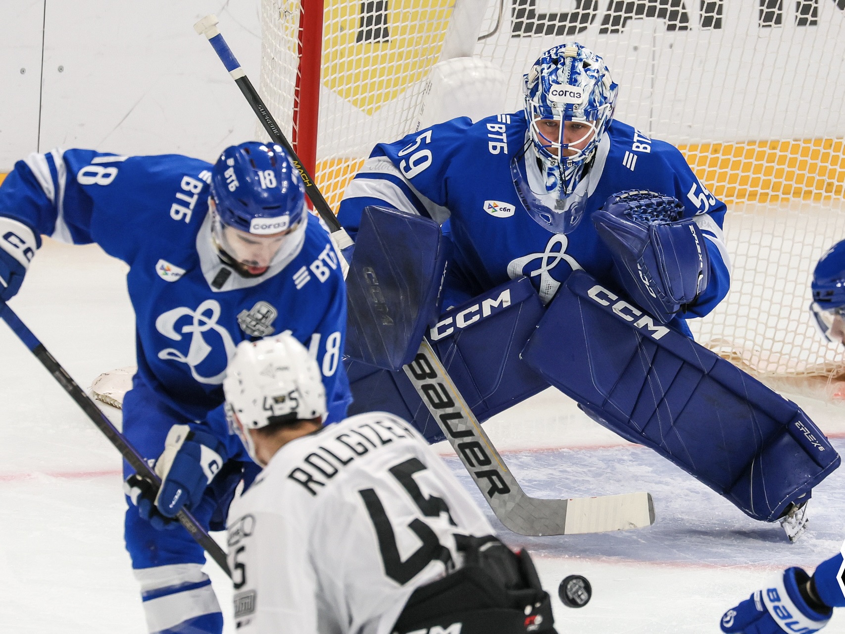 Динамо — Трактор