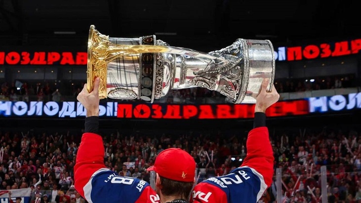 Кубок Гагарина