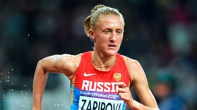 Юлия Зарипова