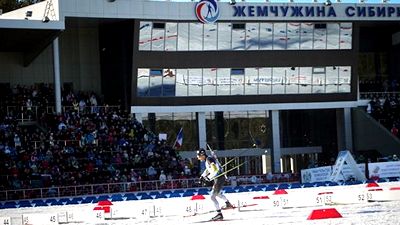 «Жемчужина Сибири»