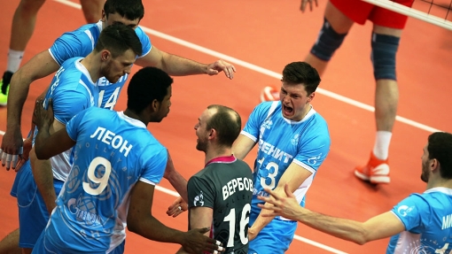 Волейболисты «Зенита»