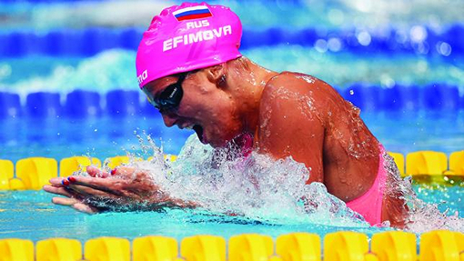 Юлия Ефимова