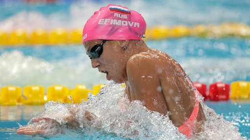 Юлия Ефимова