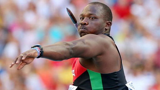 Джулиус Йего