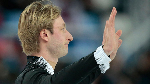 Евгений Плющенко