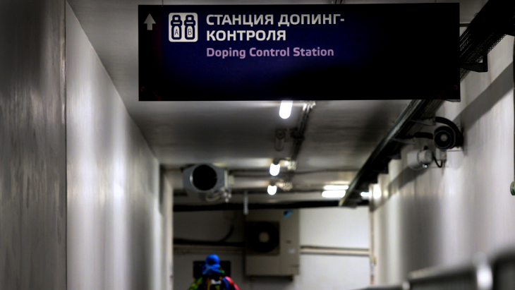 Антидопинговая лаборатория в Сочи Антидопинговая лаборатория в Сочи