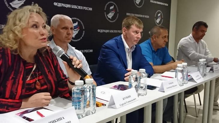 Отчетно-выборная конференция